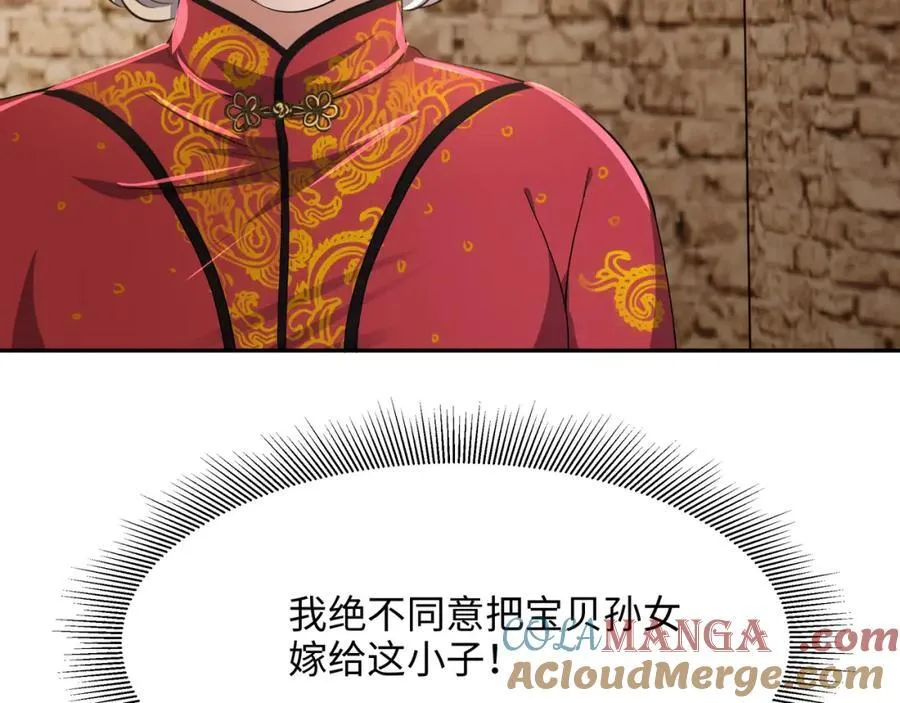 媚术比拼51