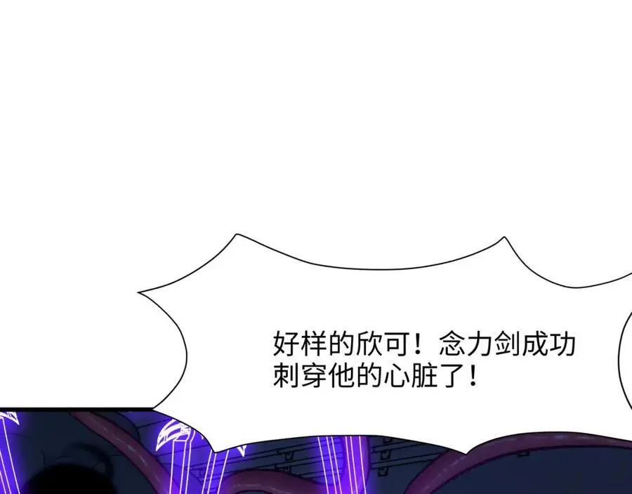 雌雄同体34