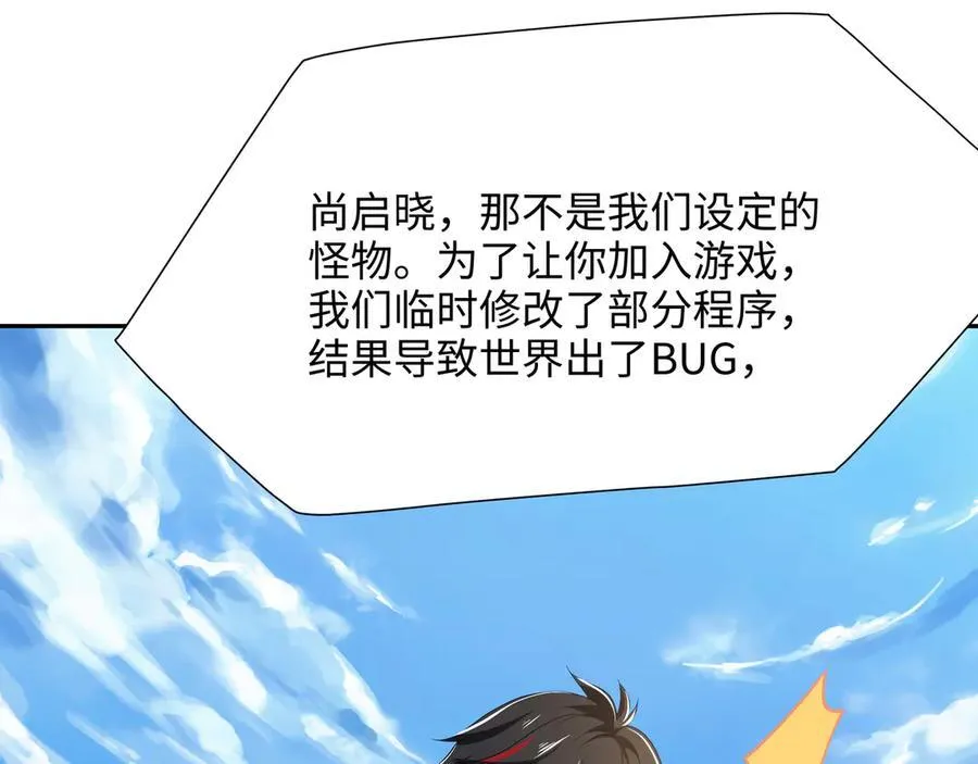 新的旅途38