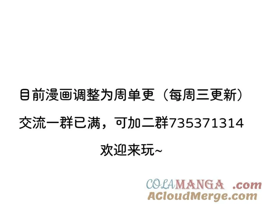 被埋伏了93