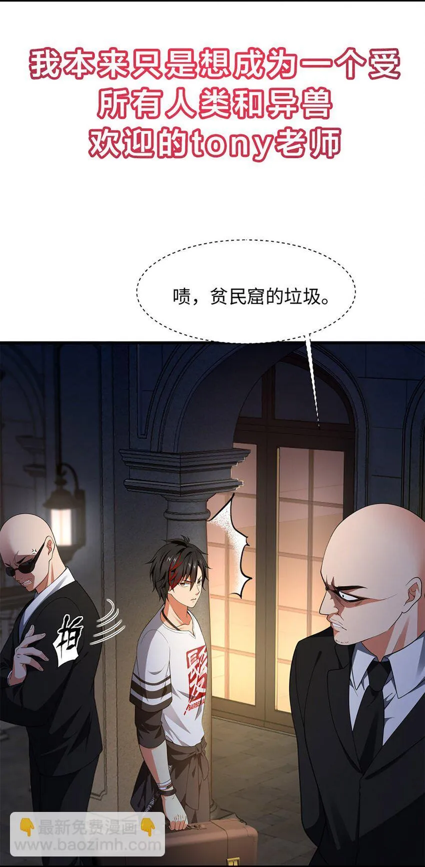 001 预告篇11