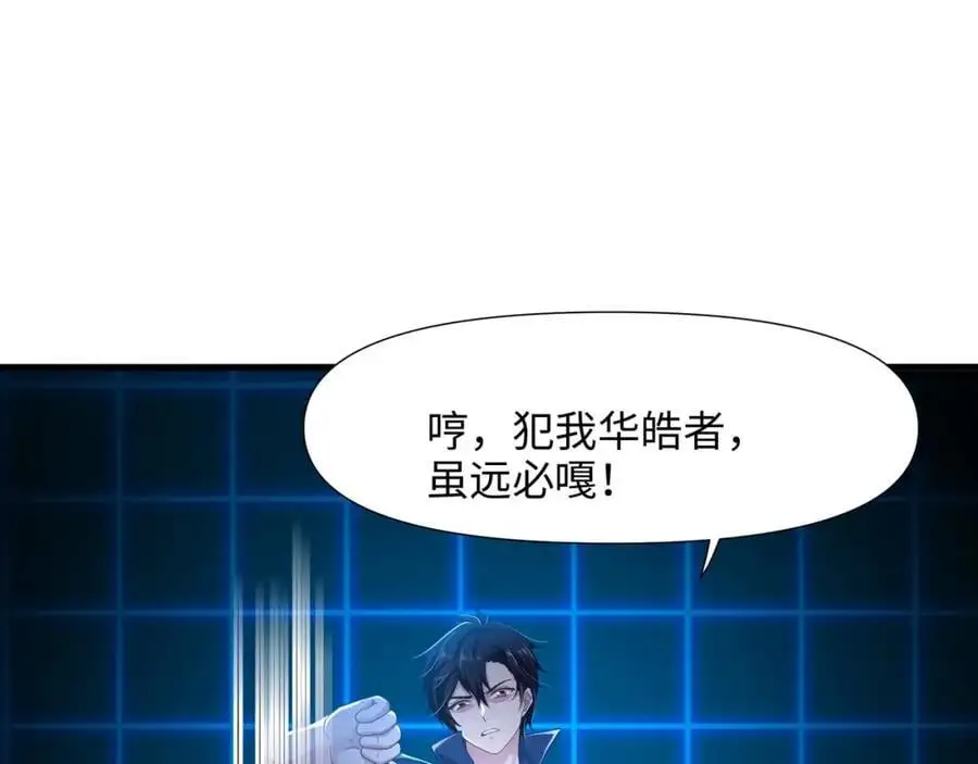 遗迹调查75