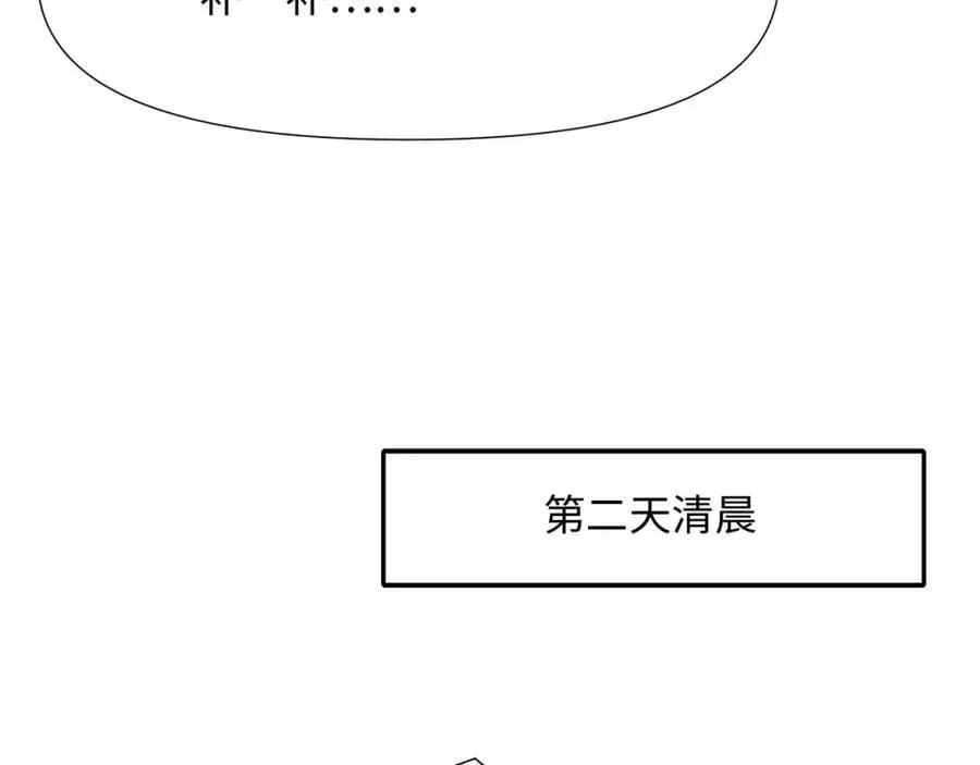 洗完澡更累了71