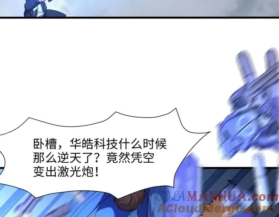 物资争夺28