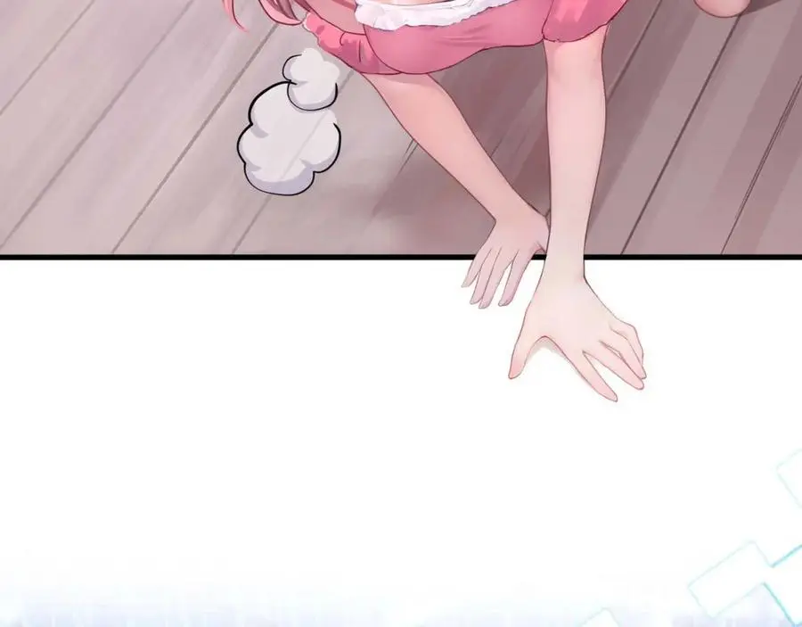 兽族公主7