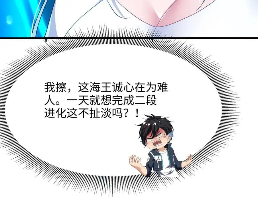 成为我食物链的一员吧！10
