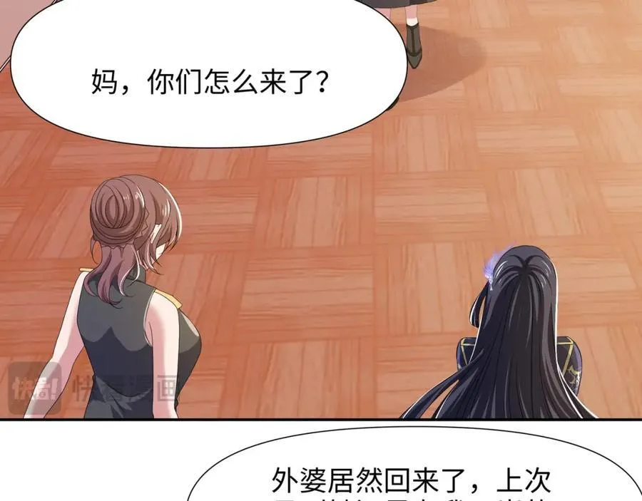 护道道侣之争17