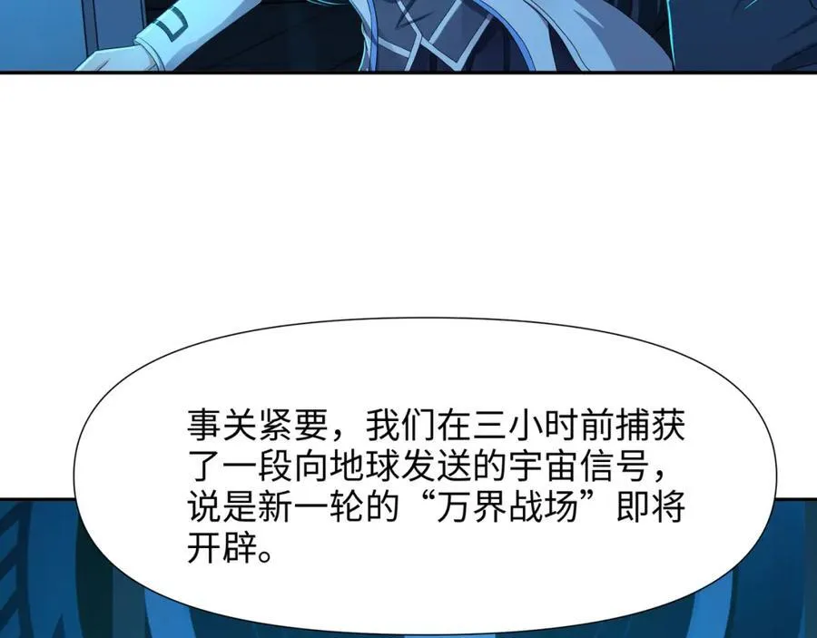 注入热量61