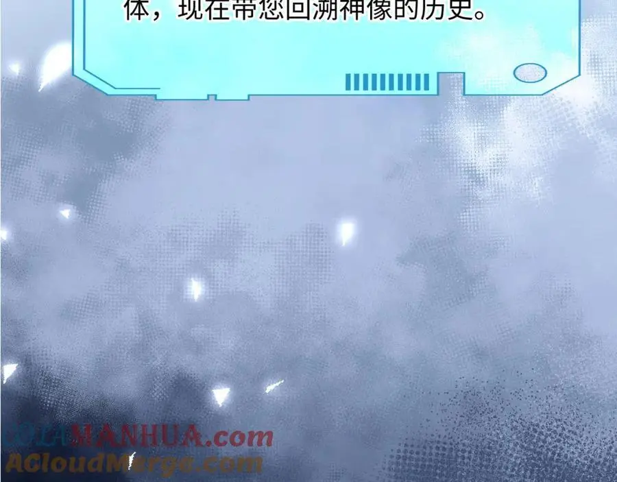 魔女的补魔容器56