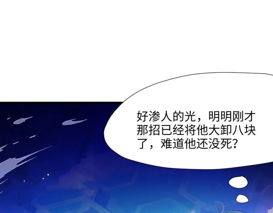 合体机甲97