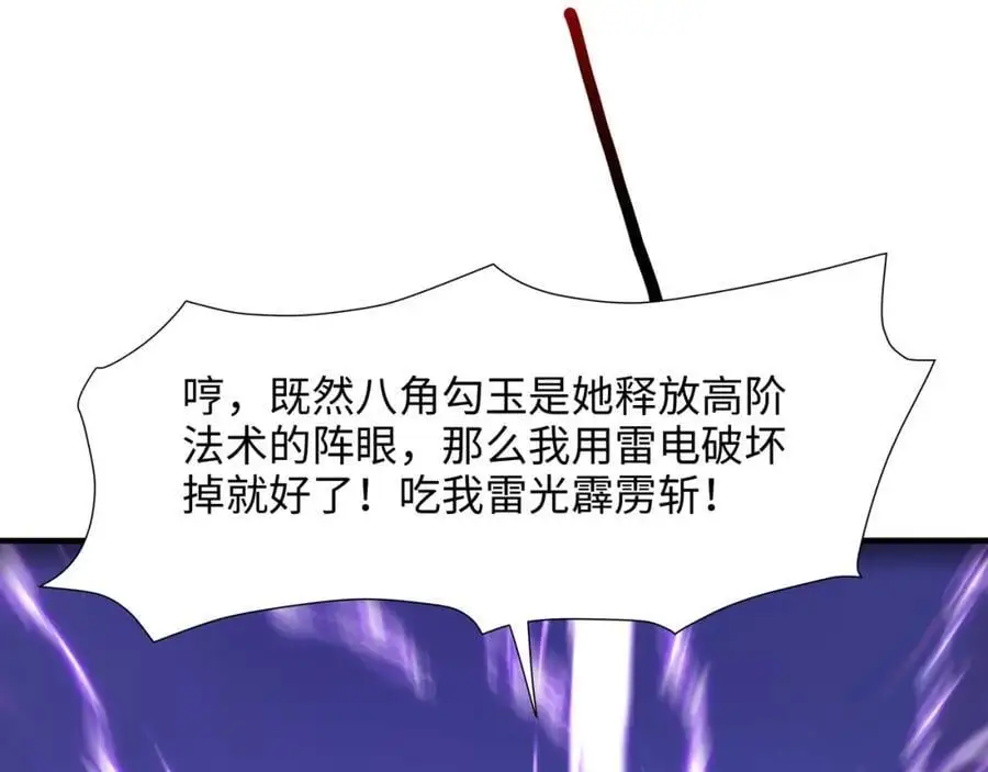 换我来当容器26