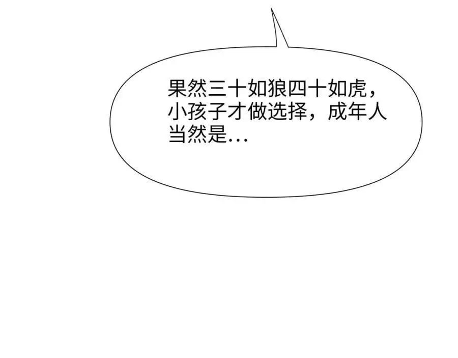 海豚女王的寝宫47