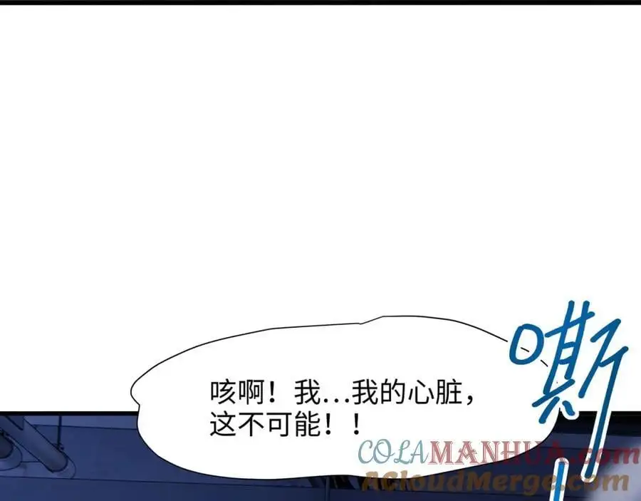 雌雄同体69