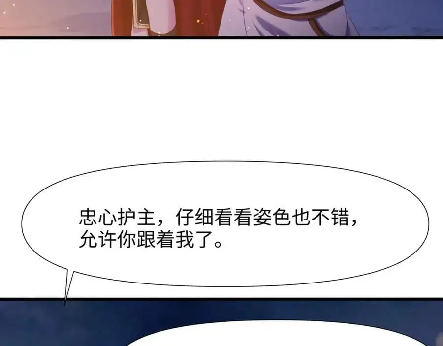 高阶精灵86