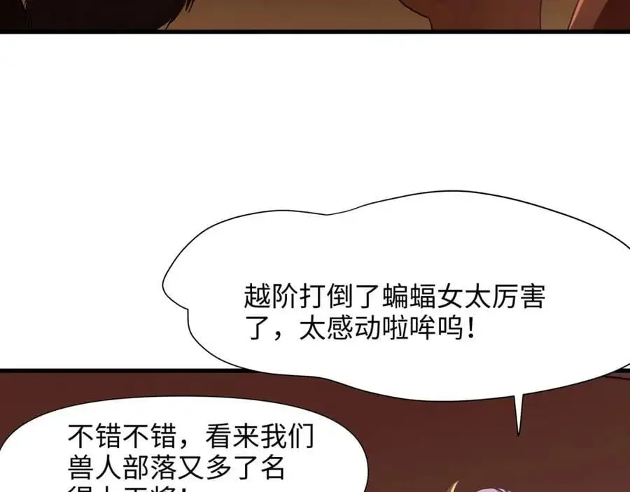 全能觉醒者89