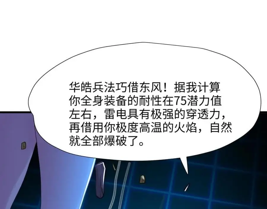 遗迹调查38