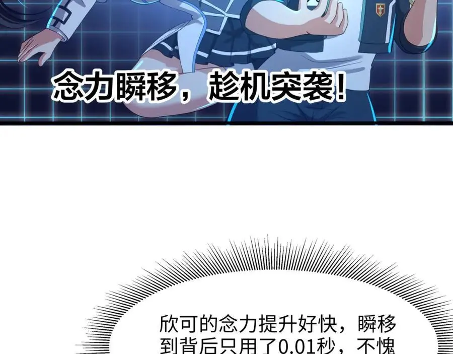 时间静止之术83