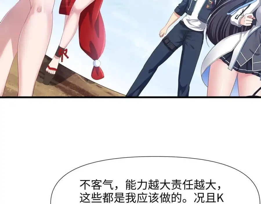 新的出海任务29