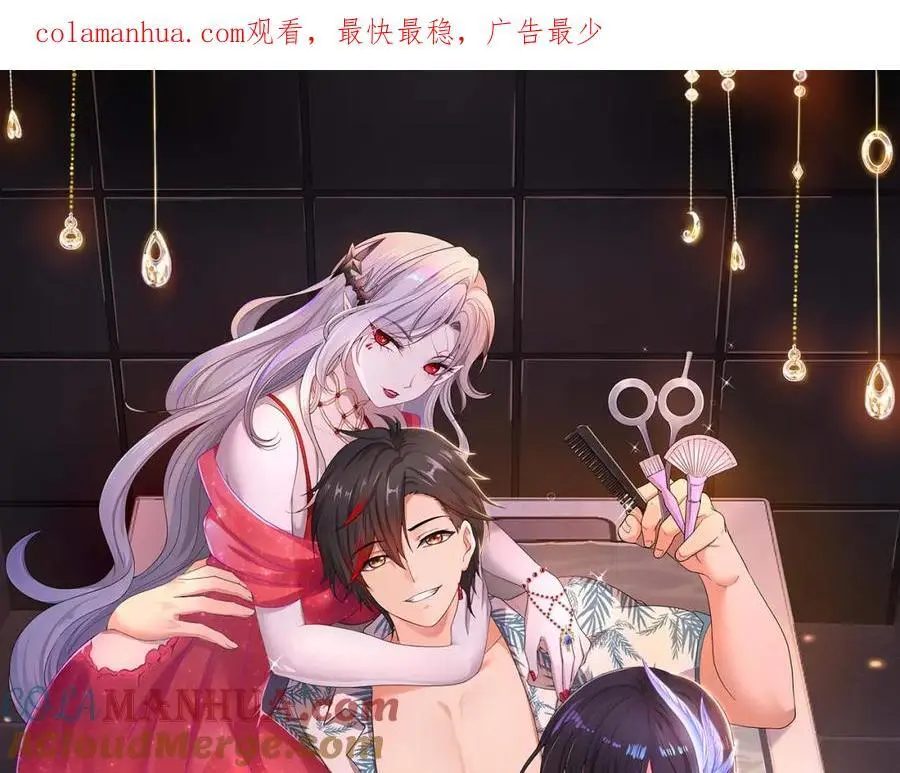 时间静止之术0