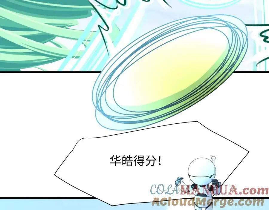 各国的异能者52