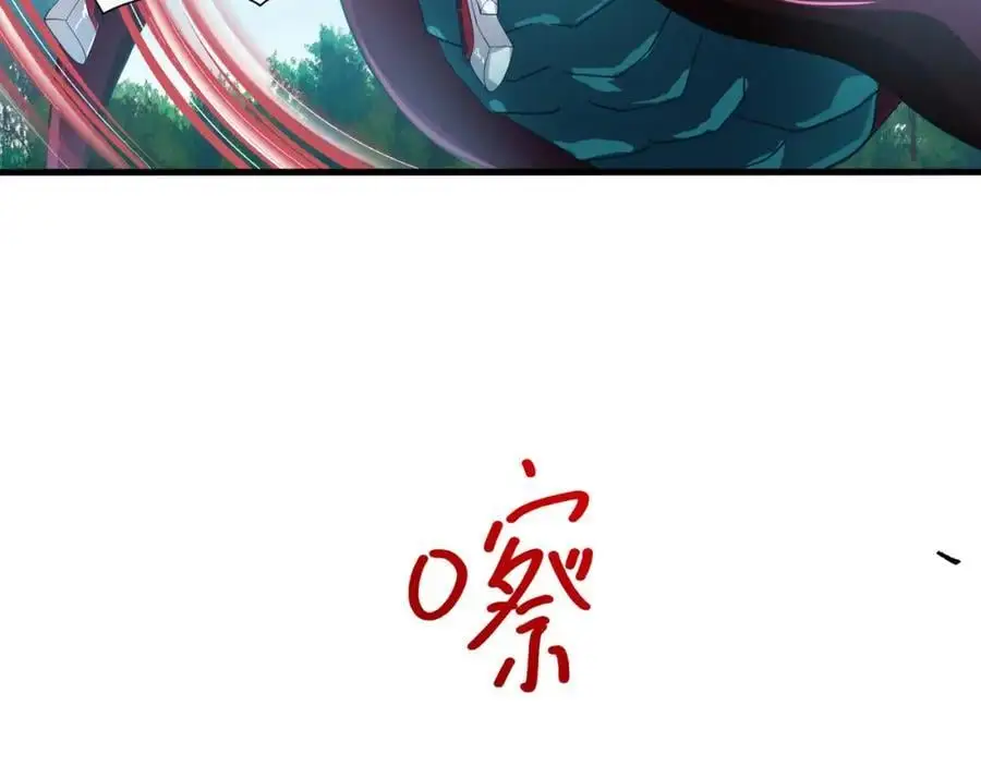 螳螂妖的剧毒58