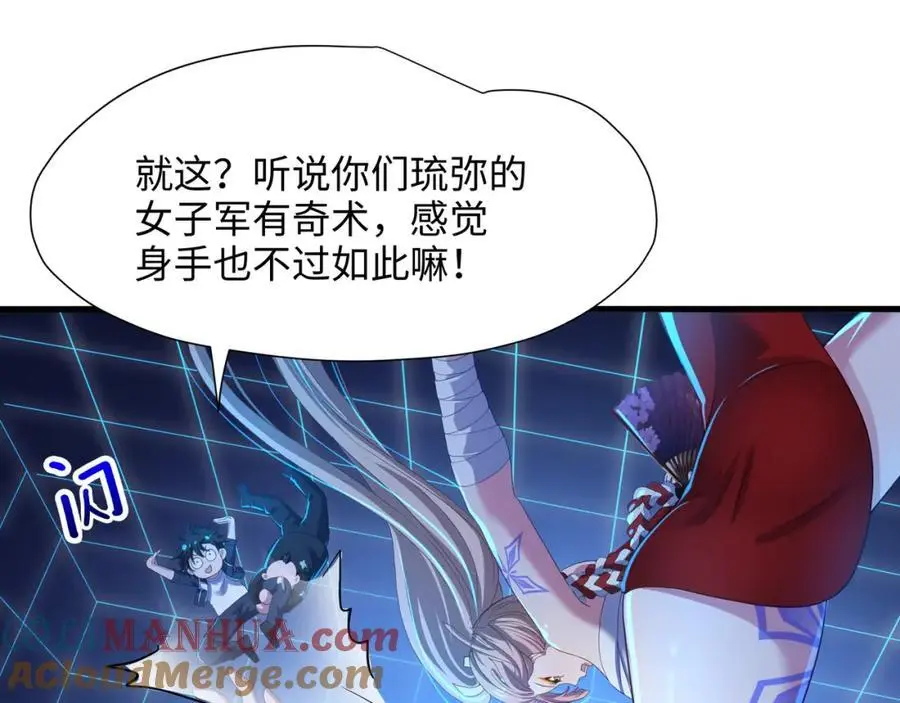 时间静止之术27