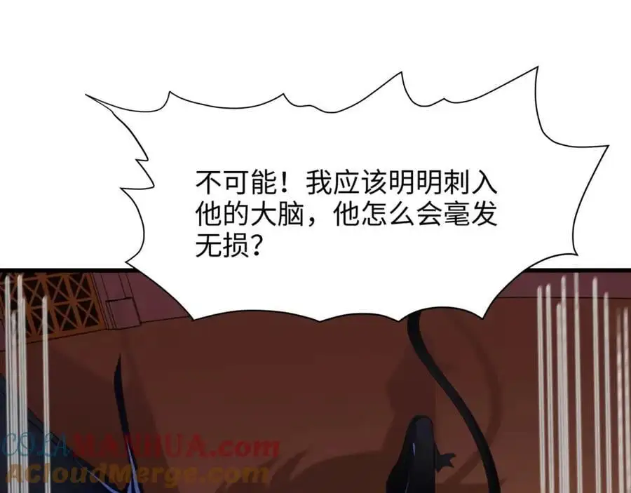 全能觉醒者72