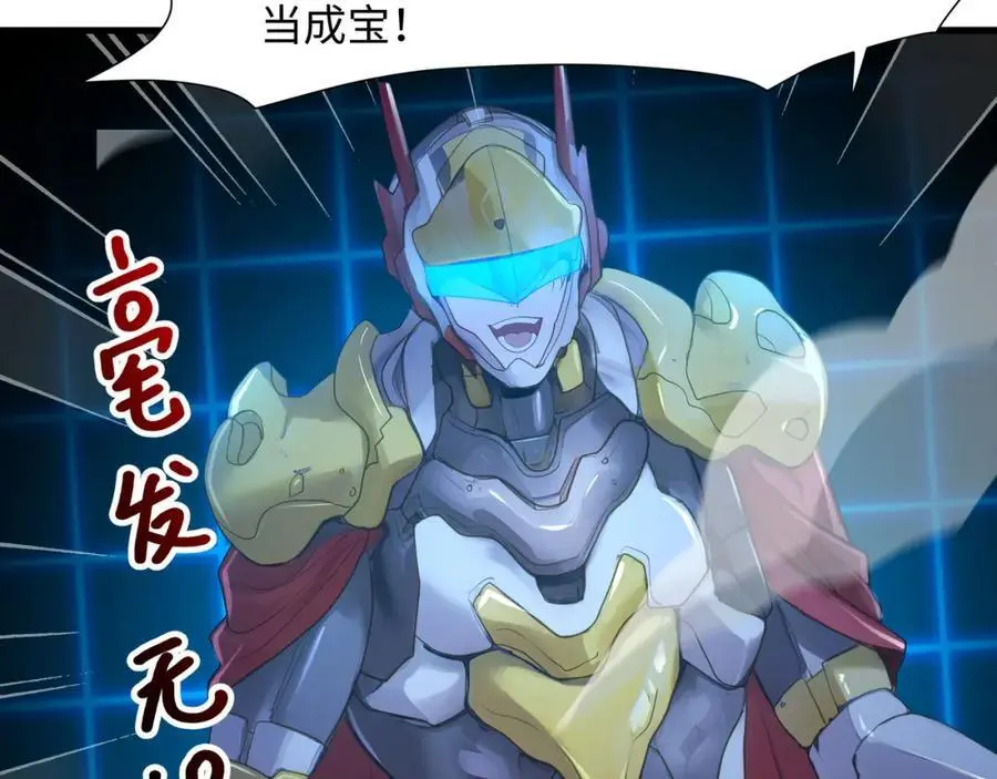 遗迹调查19