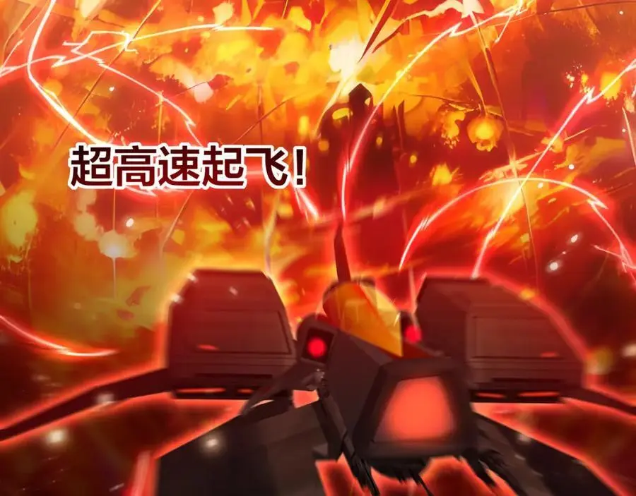100年前的魔族38