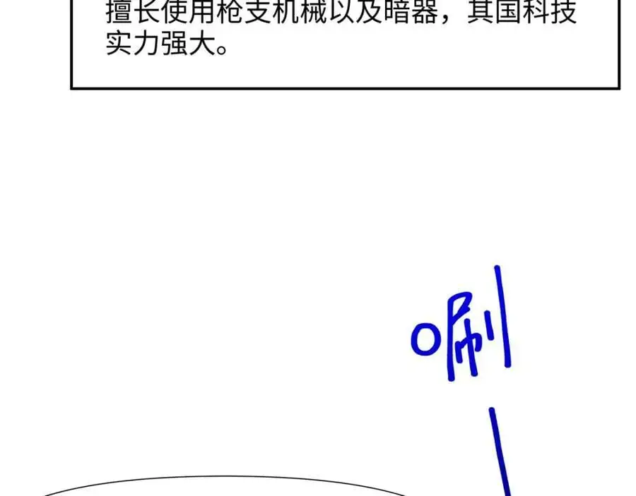 荣耀塔22
