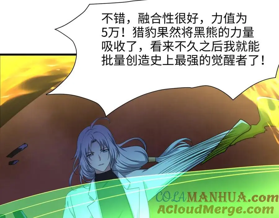 以毒攻毒39