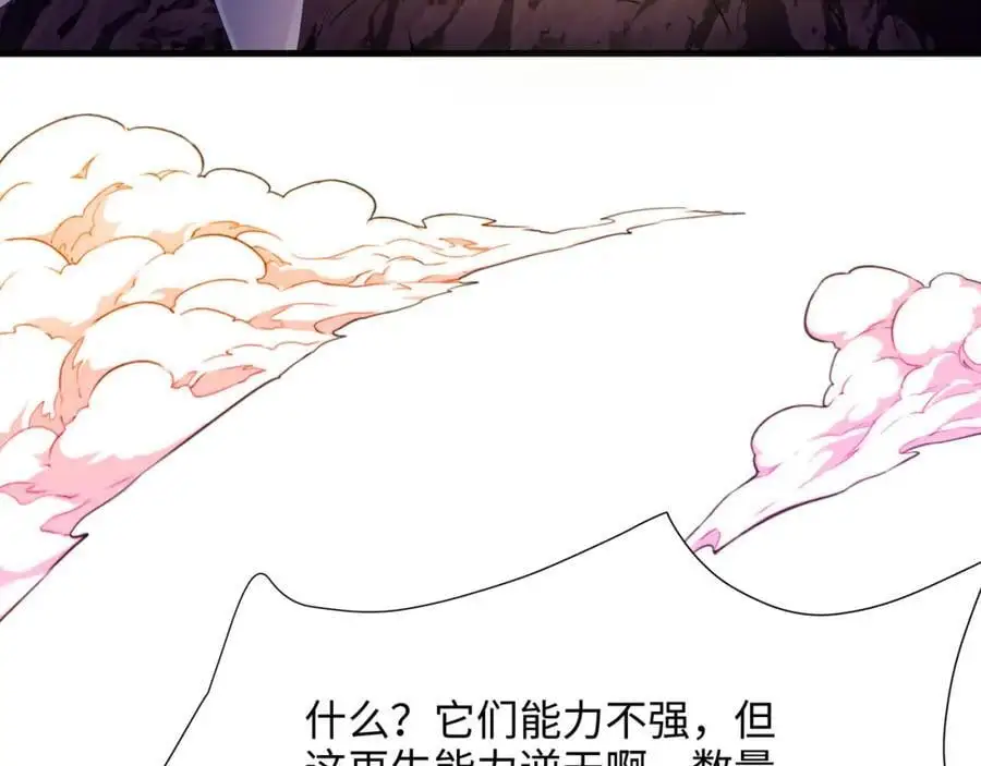 血脉改造65