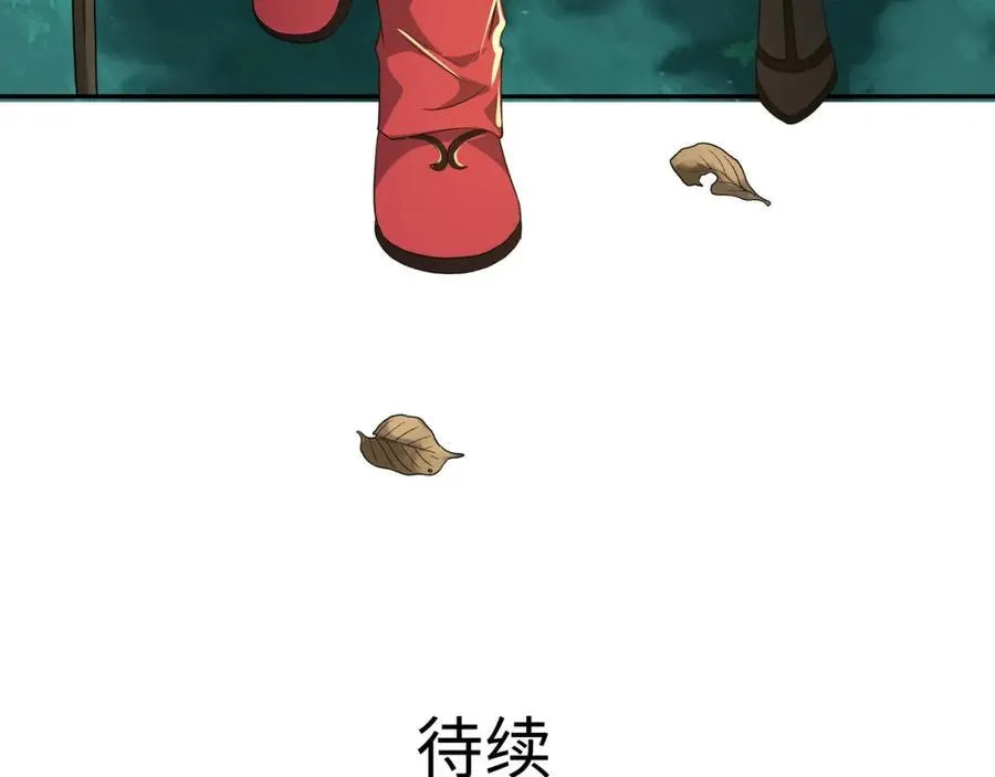 注入热量105