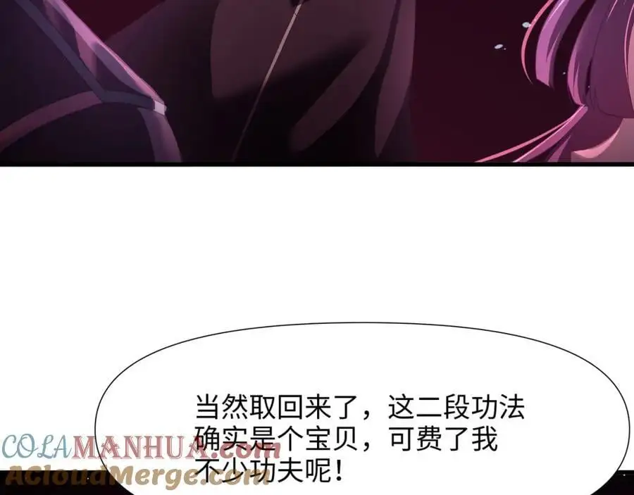 重返地球88