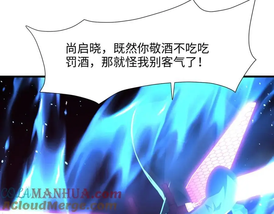 与K的决战！24