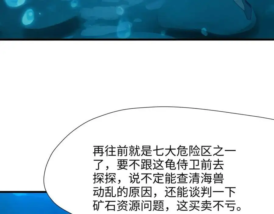 总攻大将军11