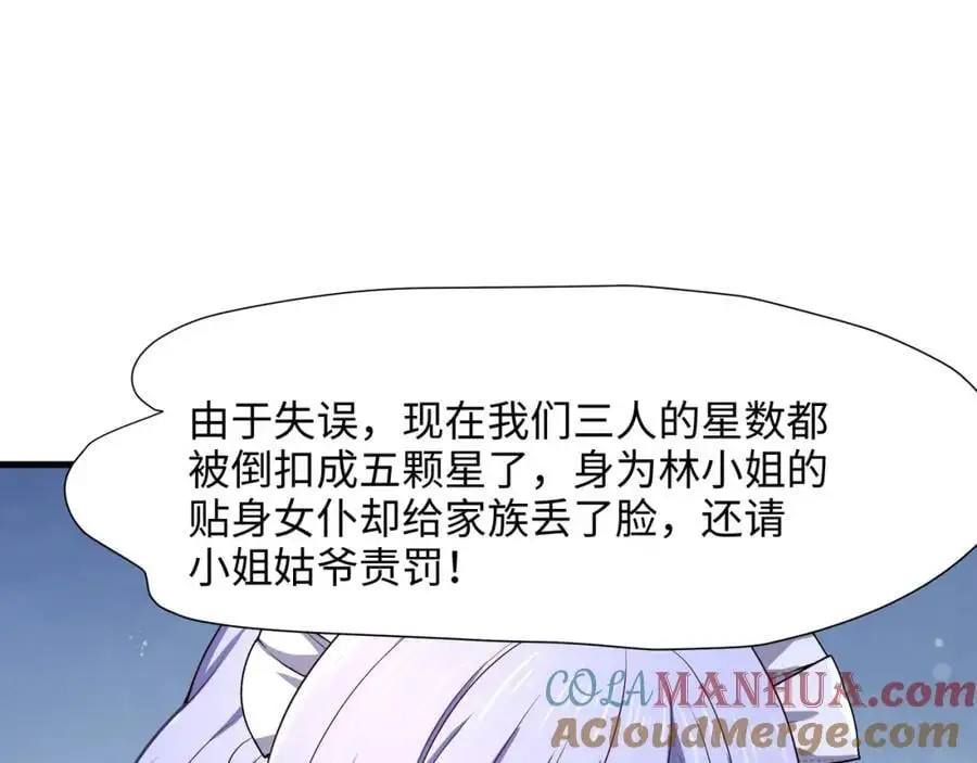 合作谈判18