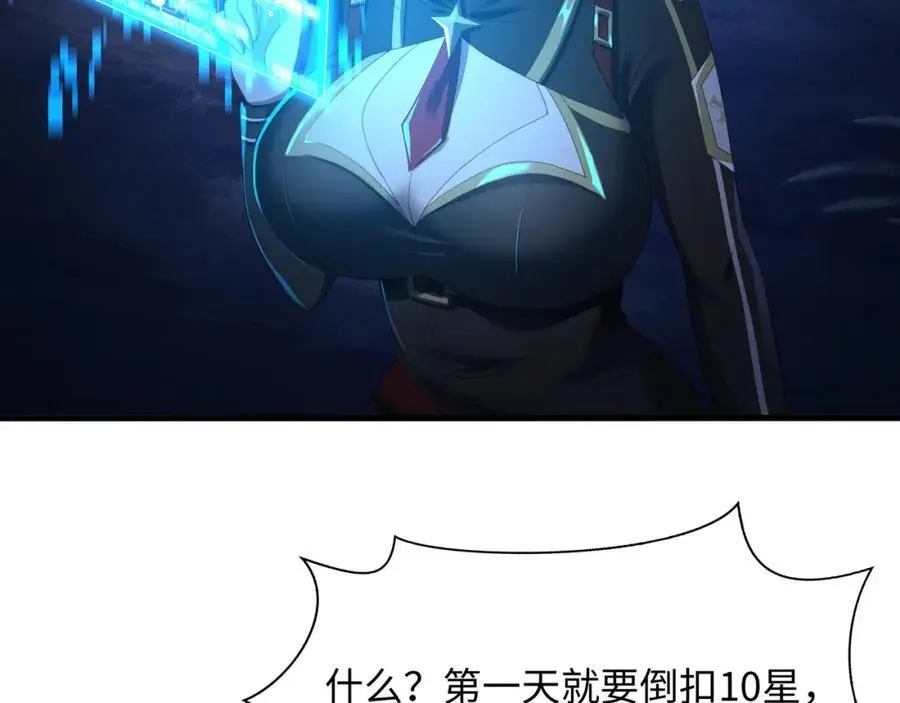 真正的合作13