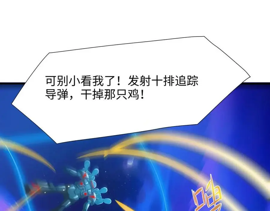 最强战斗鸡86