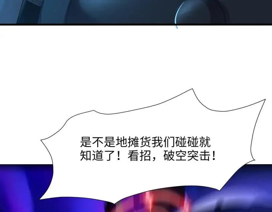合体机甲59