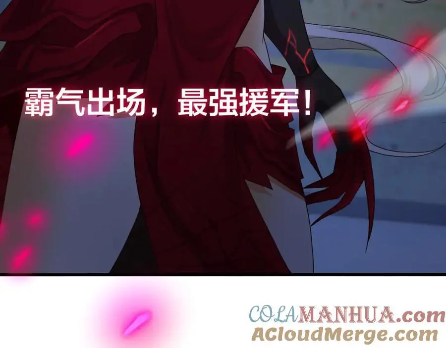 雌雄同体84