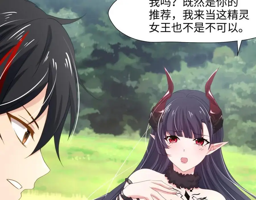 重返地球53