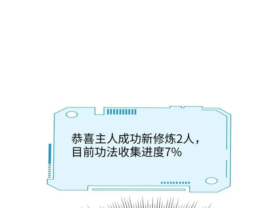 我变成武器了？22