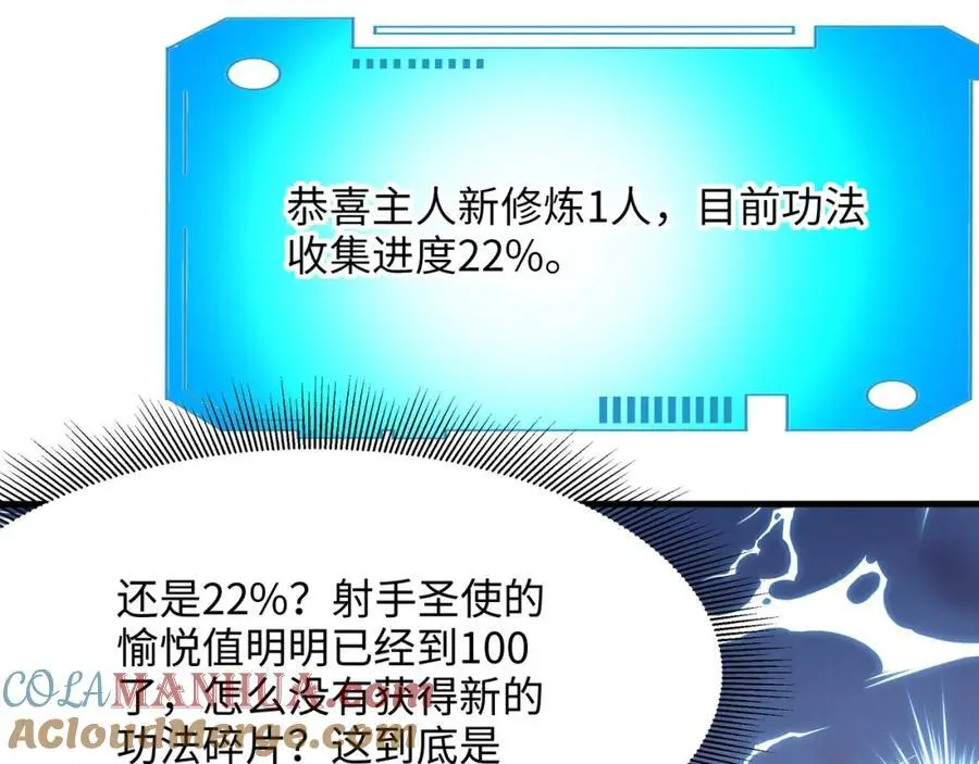 新的愉悦值提升方法！100