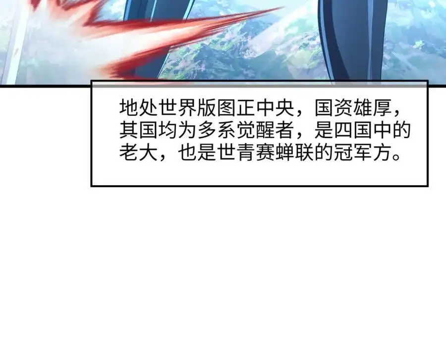荣耀塔29