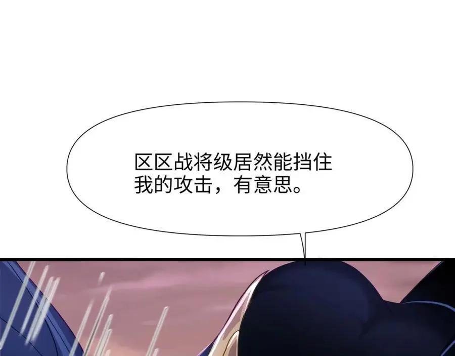 全能觉醒者19