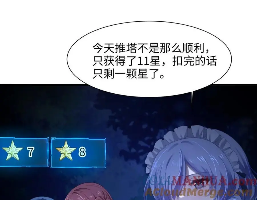 真正的合作16