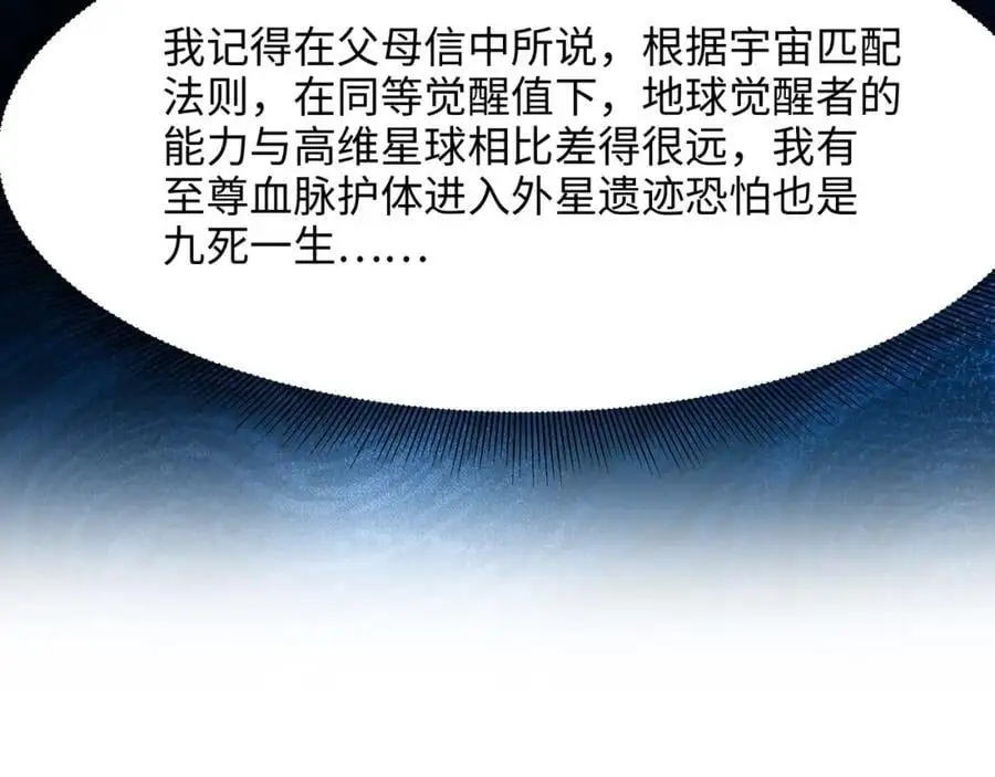 洗完澡更累了25
