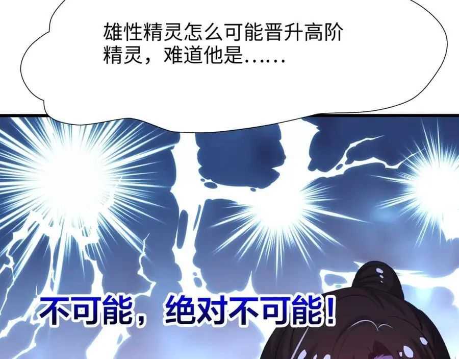 绝地反击83