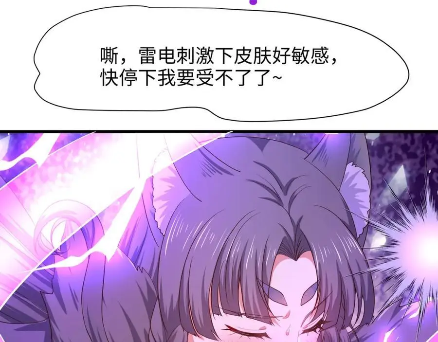 驯兽秘籍55